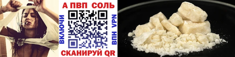 Купить Ростов Alpha PVP крисы CK