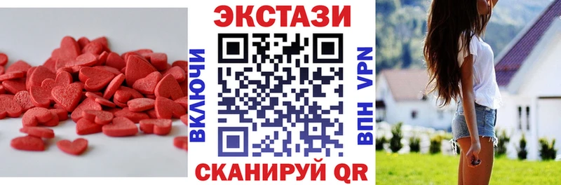 Купить закладки  Ростов  Ecstasy 280 MDMA 