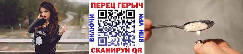 Купить закладки  Ростов  ГЕРОИН герыч 