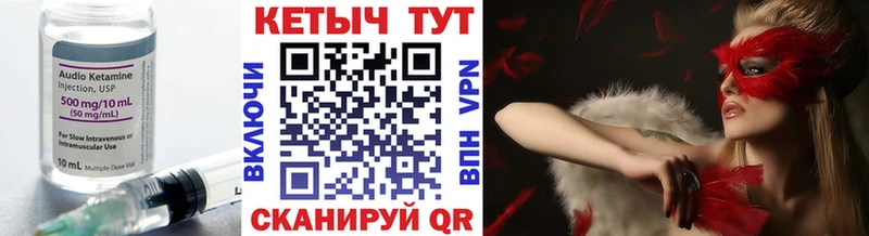 Купить  Ростов  КЕТАМИН ketamine 