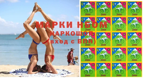 мяу мяу кристалл Куйбышев