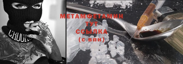 ECSTASY Кулебаки