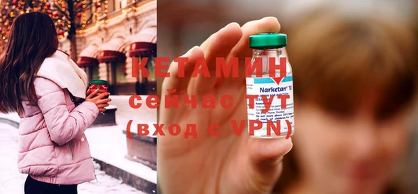 ECSTASY Кулебаки