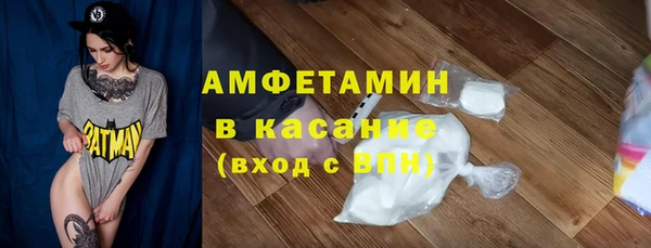 ECSTASY Кулебаки