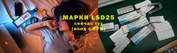 мяу мяу кристалл Куйбышев
