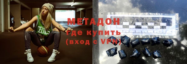 ECSTASY Кулебаки