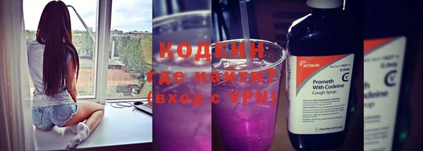 мяу мяу кристалл Куйбышев