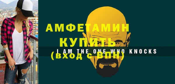 мяу мяу кристалл Куйбышев