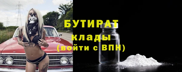 мяу мяу кристалл Куйбышев