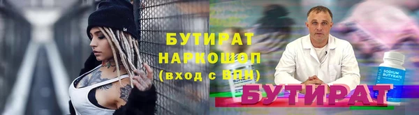 ECSTASY Кулебаки