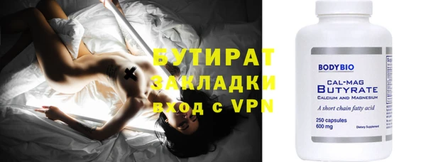 мяу мяу кристалл Куйбышев