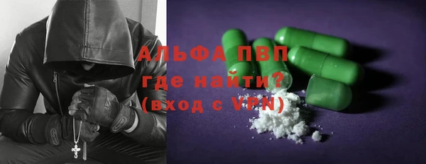 мяу мяу кристалл Куйбышев