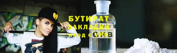 мяу мяу кристалл Куйбышев