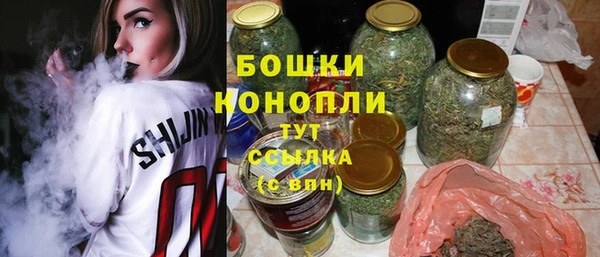 мяу мяу кристалл Куйбышев