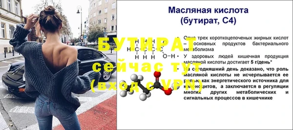 ECSTASY Кулебаки