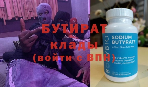 мяу мяу кристалл Куйбышев