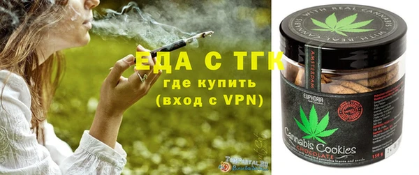 мяу мяу кристалл Куйбышев