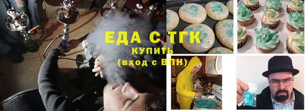 мяу мяу кристалл Куйбышев