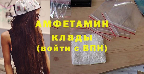 ECSTASY Кулебаки