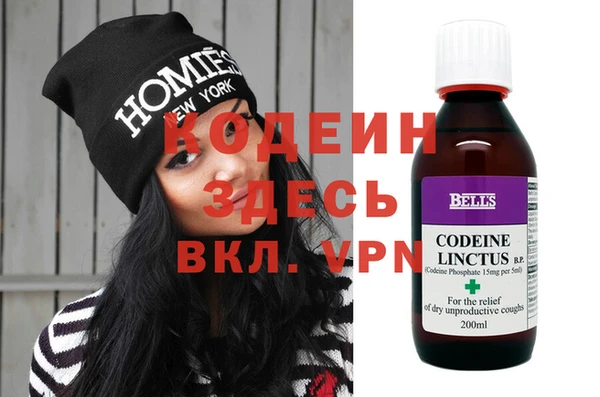 мяу мяу кристалл Куйбышев