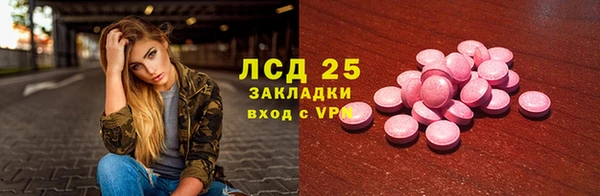 мяу мяу кристалл Куйбышев