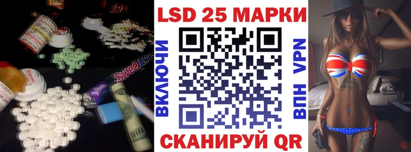 ЛСД экстази кислота  Купить где  Ростов 