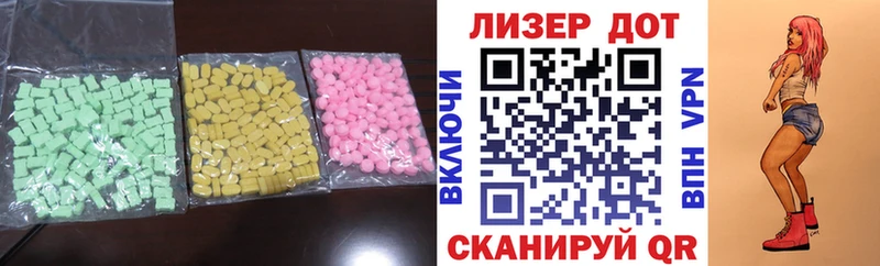 ЛСД экстази ecstasy Ростов