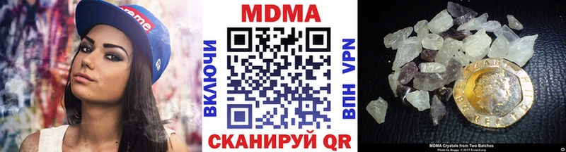 MDMA кристаллы  Купить где  Ростов 