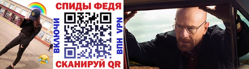Метамфетамин Methamphetamine  Купить закладки  Ростов 