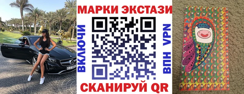 Купить  Ростов  Марки N-bome 1,8мг 