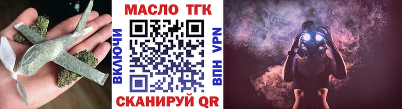 Купить где  Ростов  Дистиллят ТГК THC oil 